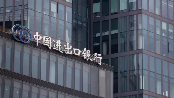 科学技術関連の融資が8兆円規模に=中国輸出入銀行1〜5月実績