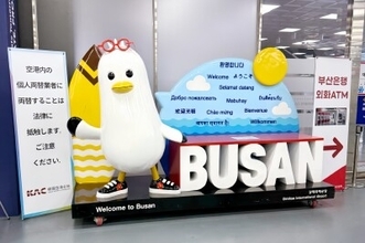 韓国の空港で110万ウォンも寄付した日本人観光客が話題＝韓国ネット「温かい気持ちになった」