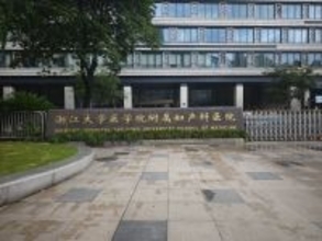 中国の産婦人科医が胚発育の「メインスイッチ」を発見、試験管ベビーの成功率向上に期待