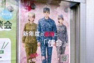 日本が女性自衛官の割合を大幅引き上げへ―仏メディア