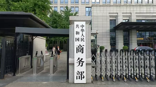 中国商務部・税関総署、ヘリウムの一時的な輸出禁止措置を発表