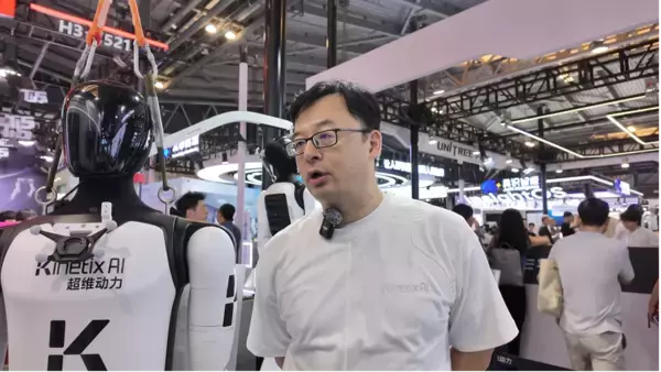 「2026世界人工知能大会は身体性AIが焦点、中国企業が「次世代AI」を競う」の画像