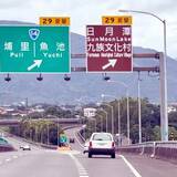 「台湾のスピード違反取り締まりカメラの数は日本の307倍―台湾メディア」の画像1