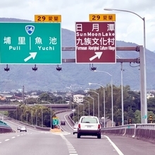 台湾のスピード違反取り締まりカメラの数は日本の307倍―台湾メディア