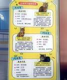 「蘭州空港が迷い込んだ「親子3匹」を雇用、特設部門に配置―中国メディア」の画像3