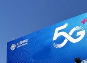 低空公共航路における地上移動通信ネットワークのカバー率、2027年までに90％以上に―中国