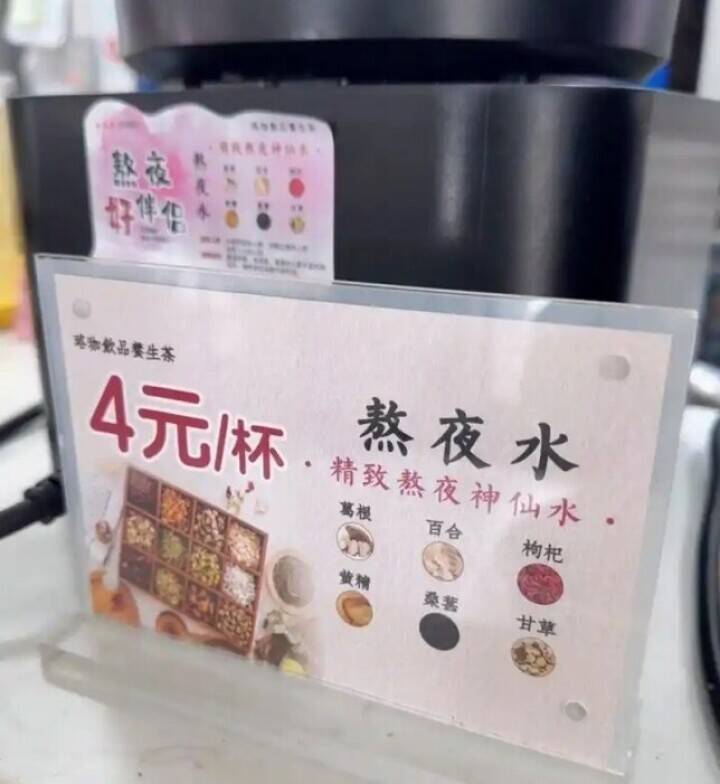 武漢大学の食堂が販売する「徹夜ドリンク」が予想外の人気に―中国