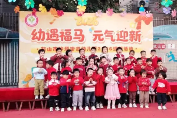 2025年は育児手当総額約1000億元を支給―中国財政部