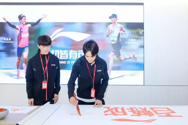 「日中関係緊張の中、マラソンの大迫傑がひそかに上海でイベントに参加―香港メディア」の画像