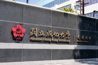 台湾の大学でうっかりメール、AIへの指示消し忘れでネットから「爆笑」の声―台湾メディア