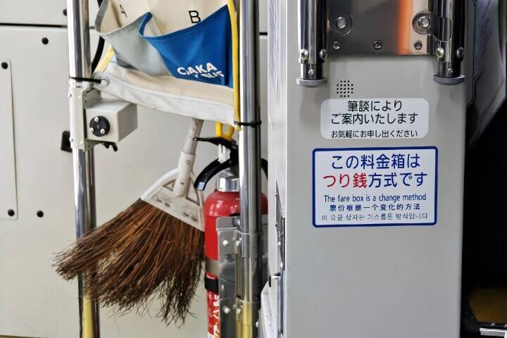 日本のトンデモ翻訳が中国SNSで話題に