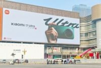 シャオミの売上高7．3％増、ここ数年で最も低い伸び―シンガポールメディア