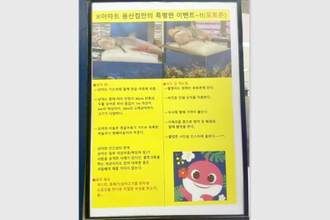 血を流すサメと記念撮影？大型スーパーのイベントが「動物虐待」と物議―韓国メディア