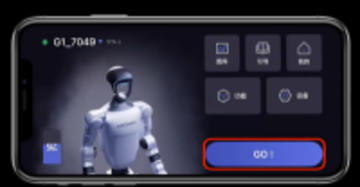 宇樹科技、人型ロボット用「App Store」を世界で初公開