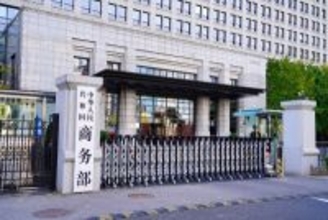 中国政府、業務外部委託の質の高い発展を促進