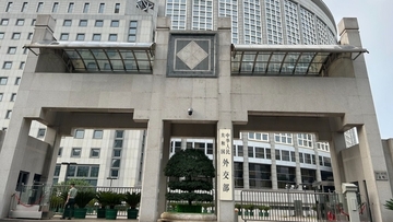 中国外交部報道官がAPEC第3回高級実務者会合の準備状況について説明