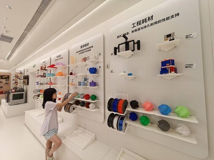 3Dプリンティングブランドの「江蘇省1号店」、南京に集まる―中国
