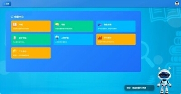 中国初、視覚障害児童の読書を支援するAIシステムが稼働へ