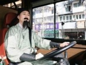 李白と杜甫が運転する観光バス？―四川省成都市