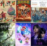 「清明節連休の映画興行収入が約70億円―中国」の画像1