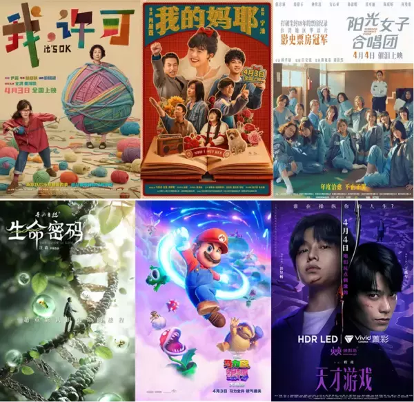 清明節連休の映画興行収入が約70億円―中国