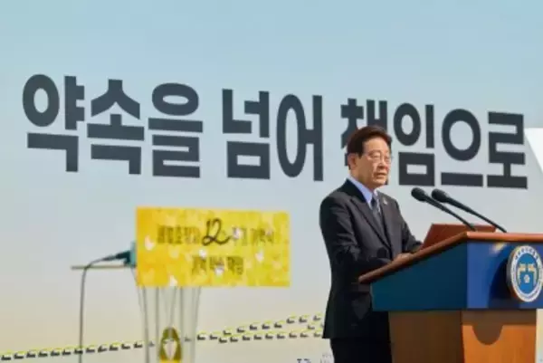 セウォル号事故から12年、李大統領が現職として初めて追悼式に出席＝韓国ネット「国のあるべき姿」