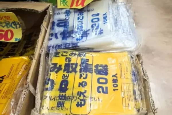 日本各地でごみ袋が品薄に＝韓国ネット「どこも同じ」「パニックが一番怖い」