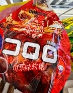 日本旅行中の台湾人に悲劇！「コロロ」だと思って食べたのは…―台湾メディア