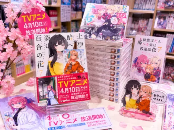 「台湾人女性は化粧にこだわらない？」日本アニメの描写に台湾ネットから共感―台湾メディア