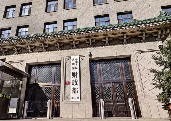 中国財政部が特別国債発行、8社の中央金融企業の資本充実を支援へ