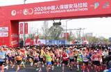 「雄安新区でマラソン大会が開催―中国」の画像1