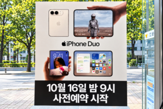 iPhone Duo、日韓で発売日の店頭販売を制限＝韓国ネット「ここまでして買う意味ある？」