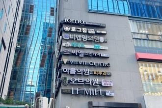 韓国で美容整形の税還付制度終了へ、観光客減少の懸念も＝韓国ネット「足を引っ張る政策」「やる人はやる」