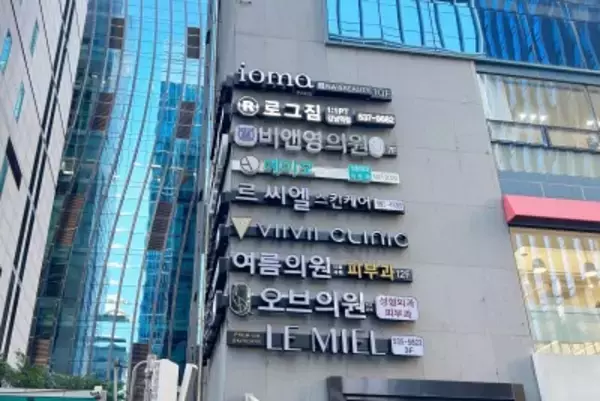 韓国で美容整形の税還付制度終了へ、観光客減少の懸念も＝韓国ネット「足を引っ張る政策」「やる人はやる」