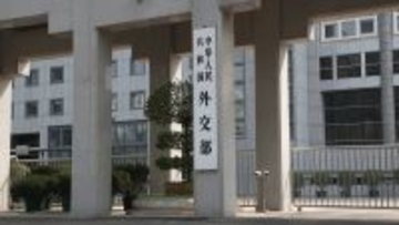 米国によるマドゥロ大統領夫妻の拘束・移送、中国外交部「強い懸念」