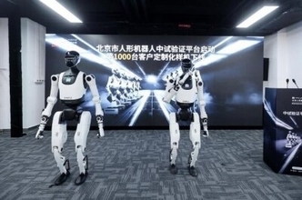 北京初の具身知能ロボットの検証施設が始動、年産5000台を見込む