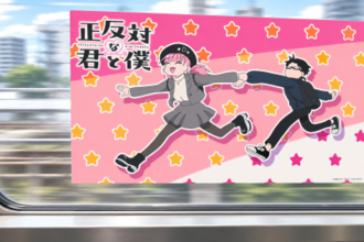 アニメ「正反対な君と僕」の見どころ、台湾メディア「従来の学園ラブコメとは一線を画している」
