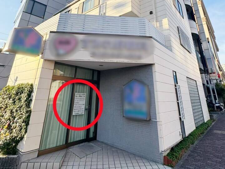 「ノーベル賞は遠い存在ではなかった」、在日中国人の男性が散歩中に見た貼り紙に感慨