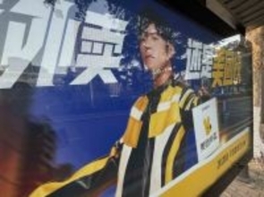 「便利な15分生活圏」の整備進む、約1．7億人が利便性向上の恩恵―中国