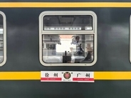 100年以上の歴史誇る広州駅の普通列車運行が無くなり、全面的な高速列車時代へ―中国