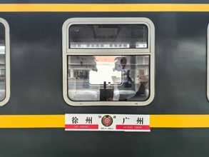 100年以上の歴史誇る広州駅の普通列車運行が無くなり、全面的な高速列車時代へ―中国