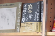 村上春樹氏の生活リズム、「驚くほど健康的」と中国SNSで話題