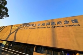 在中国日本大使館が在留邦人に注意喚起、「南京事件」88年を前に―香港メディア