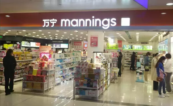 香港の大手ドラッグストアチェーン・万寧が中国本土市場から全面撤退、ネット上に惜しむ声