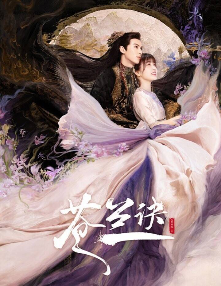 時代劇「逐玉」の蒼蘭訣超えで論争激化、「作られたヒット作」に疑問が噴出