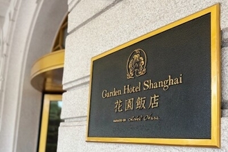 「日中友好成人式」が上海で開催、関係悪化も参加者は増加―台湾メディア