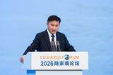 「2026年陸家嘴フォーラムで金融施策を多数発表―中国人民銀行」の画像1