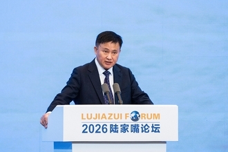 2026年陸家嘴フォーラムで金融施策を多数発表―中国人民銀行