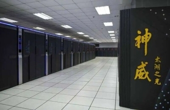 中国、演算能力標準体系の構築を加速