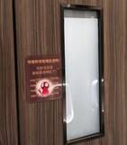 「たばこの煙と熱を感知すると透明に、トイレ個室の曇りガラスが物議―中国」の画像1